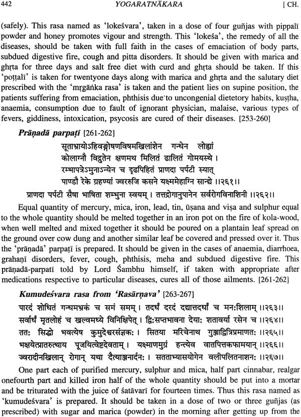 Yogaratnakara: A Complete Treatise on Ayurveda in Two Volumes | Exotic ...