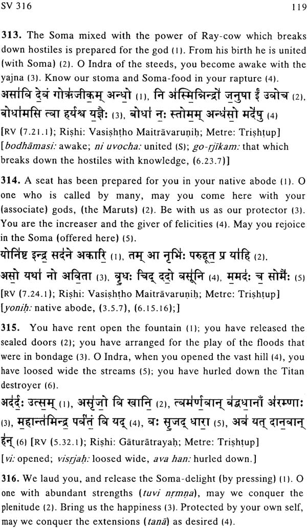 sama veda in sanskrit pdf