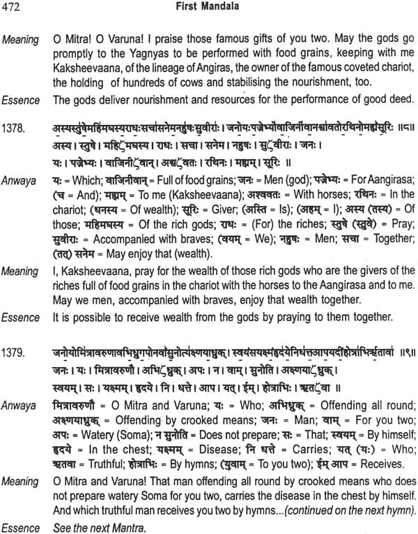 Modern English Translation of The Rig Veda Samhitaa (Set of 4 Volumes ...