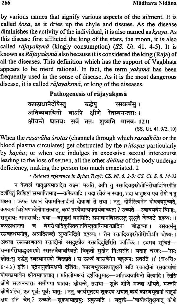 Madhava-Nidana of Madhavakara With the Commentary of Madhukosa (An ...