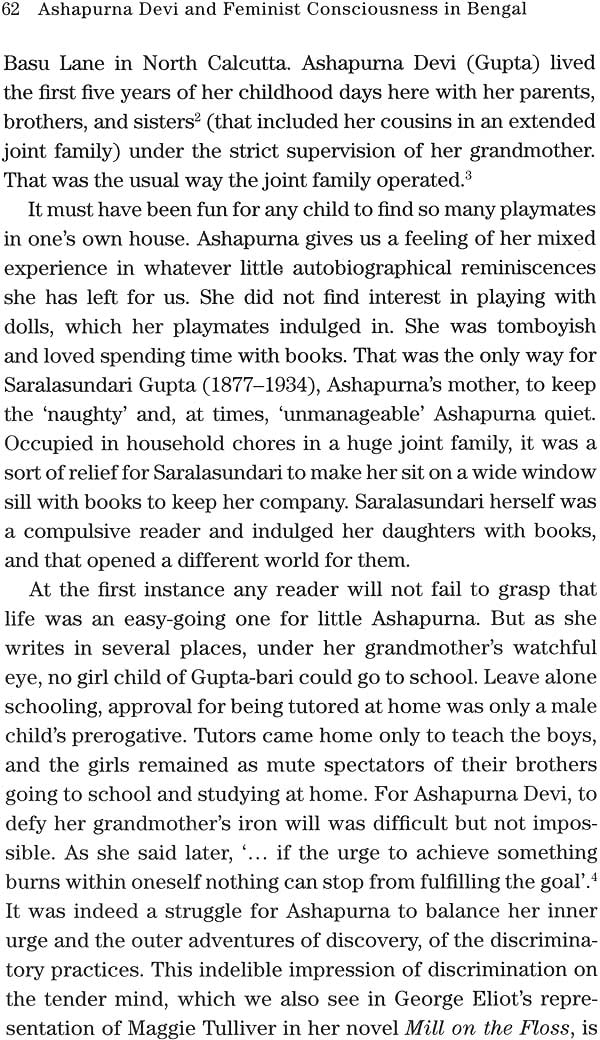 Ashapurna devi short stories pdf