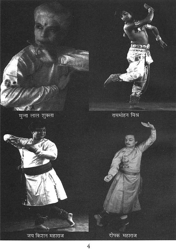 कथक सौन्दर्यात्मक शास्त्रीय नृत्य (गहन अध्ययन एवं चिन्तन): Kathak: A ...