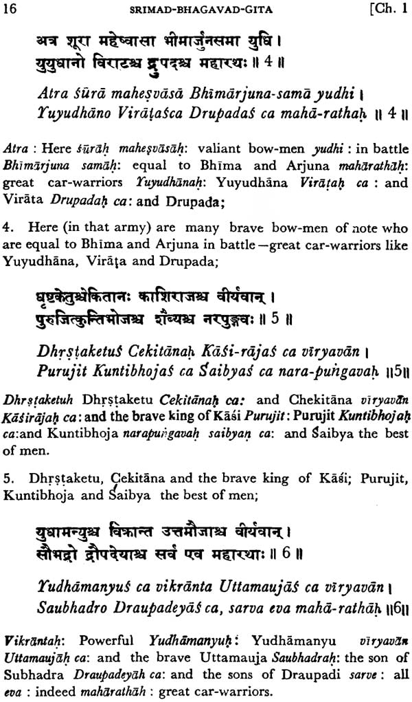 Srimad Bhagavad Gita (The Scripture of Mankind) (Sanskrit Text ...