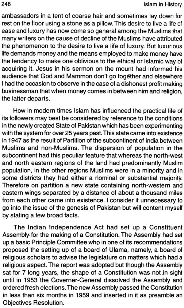 Essay about islam