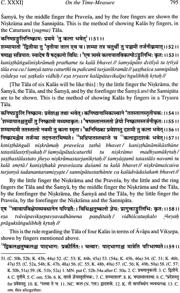 Natyasastra: Sanskrit Text With Transliteration and English Translation ...