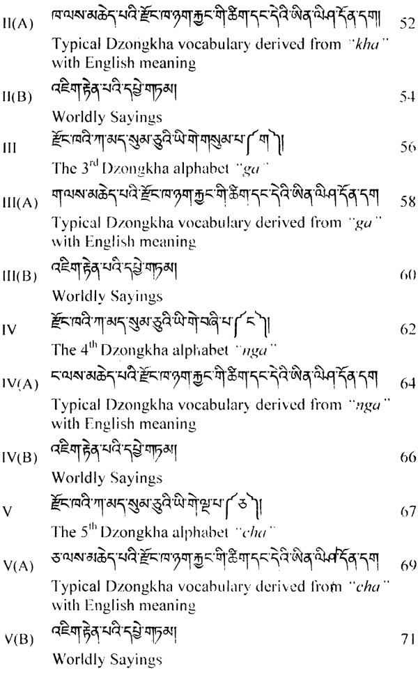 dzongkha essay book pdf