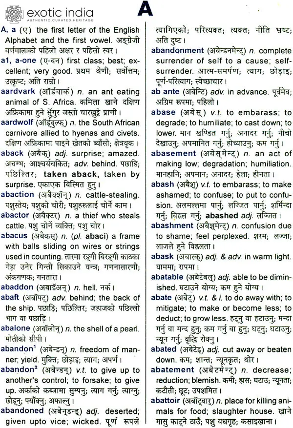 語学・辞書・学習参考書 Ekta Comprehensive Eng-Nepali Dictionary Ekta Comprehensive English-Nepali Dictionary - Rameshwar Prasad