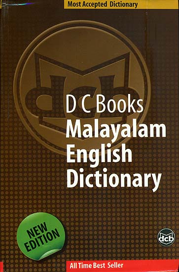 english english malayalam dictionary pdf