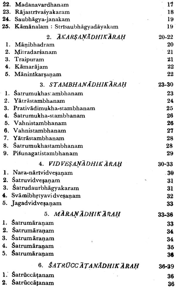 Kalpa Cintamanih of Damodara Bhatta (An Ancient Treatise on Tantra ...
