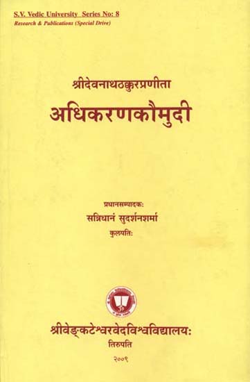 अधिकरणकौमुदी: Adhikarana Kaumudi of Sri Devanatha Thakkura (A Work ...