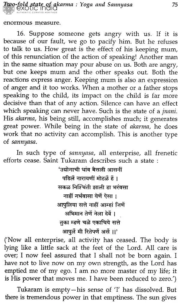 Talks on the Gita | Exotic India Art