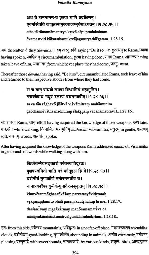 Valmiki Ramayana: Balakanda (With Sanskrit Text, Roman Transliteration ...
