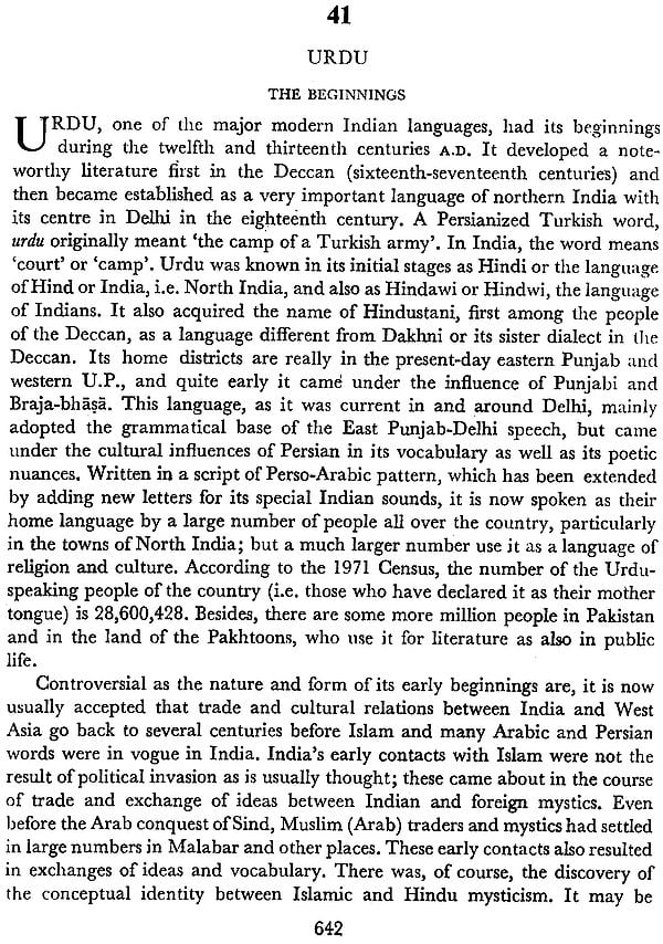 heritage of india in hindi essay