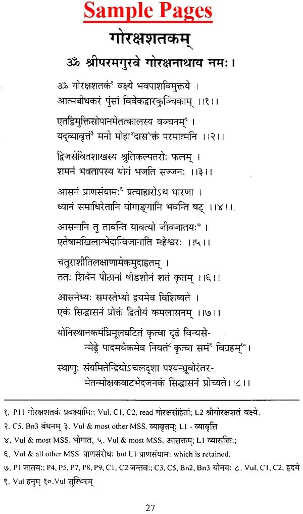 Goraksasatakam Of Gorakhnath (With Introduction, Text, English ...