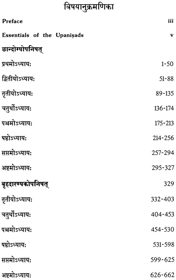 The Principal Upanisads (Set of 2 Volumes): According to Dvaita School ...