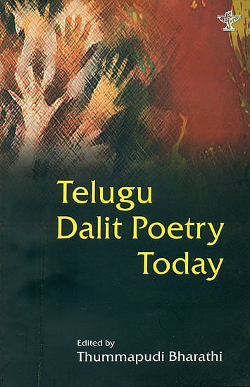 Telugu Dalit Poetry Today Exotic