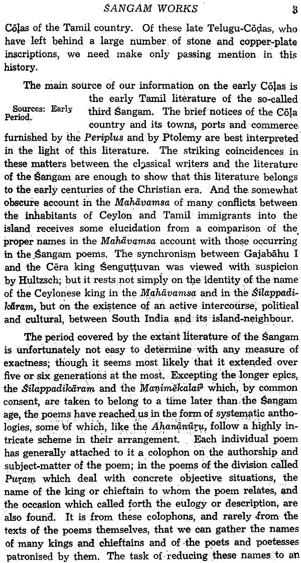 The Colas (The Most Comprehensive Book Ever Written on the Cholas