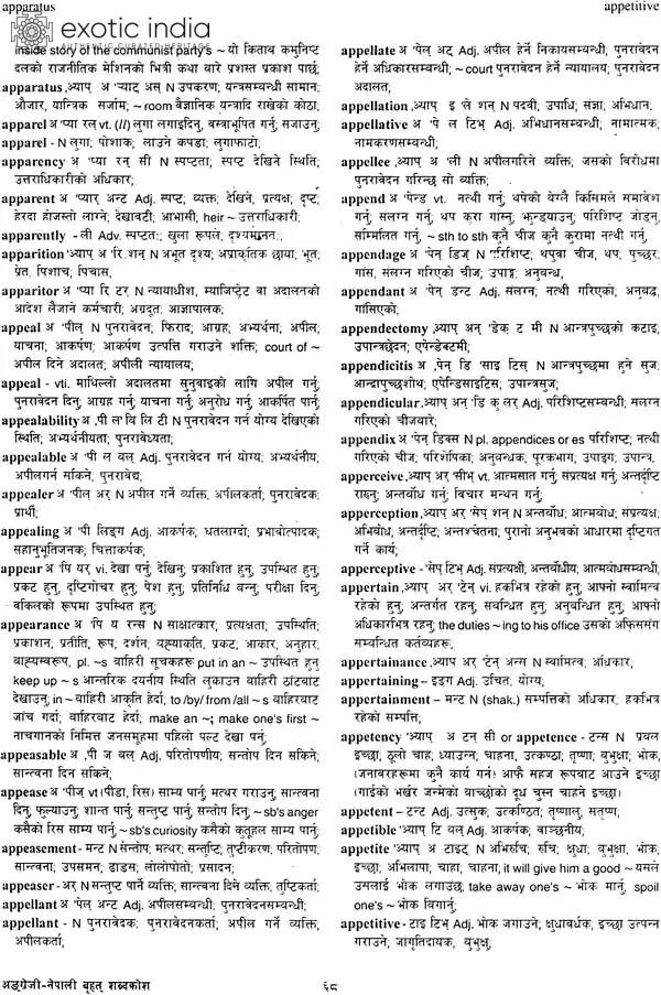 nan663a.webp