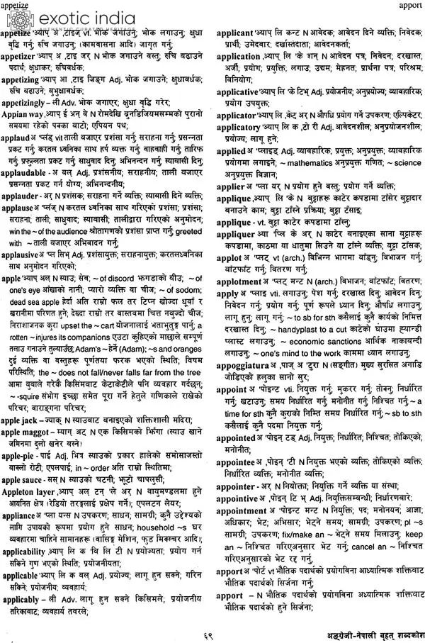 nan663b.webp