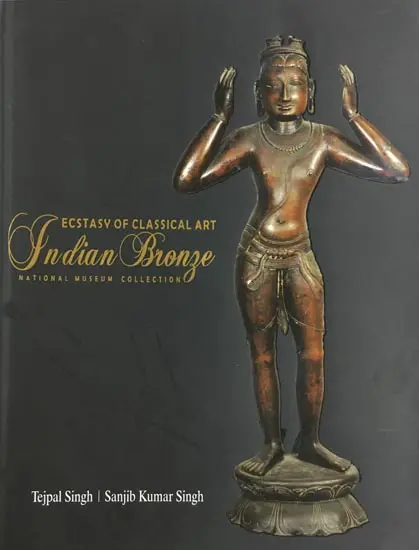 Ecstasy of Classical Art Indian Bronze (National Museum Collection