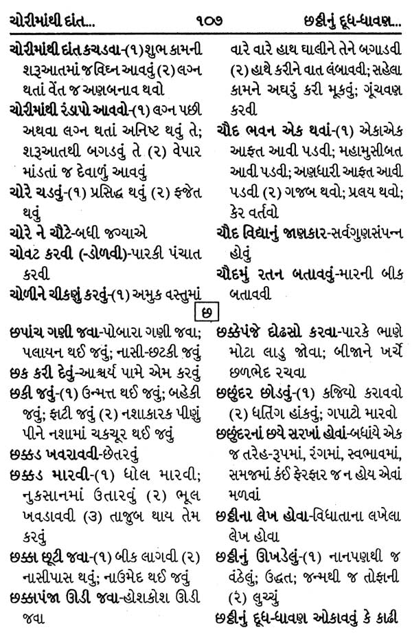 Autocad notes in marathi