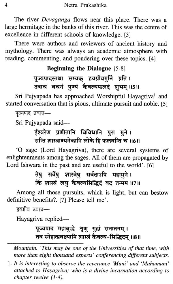 Netra Prakashika of Ayurveda Shatpannasara: Ancient Textbook on ...