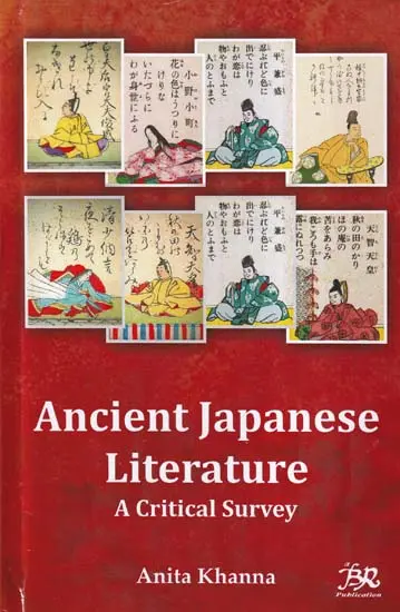 人文 Traditional Japanese Literature Ancient Japanese Literature (A Critical Survey) | Exotic India Art