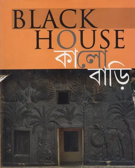Black House | Exotic India Art