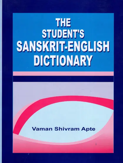 The Student's Sanskrit-English Dictionary | Exotic India Art