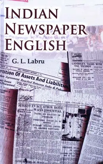 Indian Newspaper English | Exotic India Art