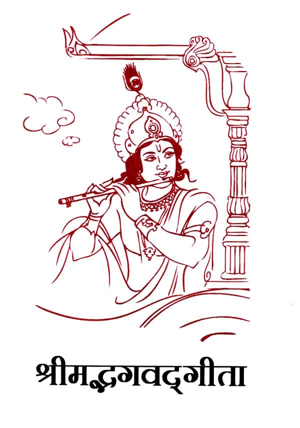 Fastest kid to recite all shlokas of Bhagavad Gita Chapter15 - India Book  of Records
