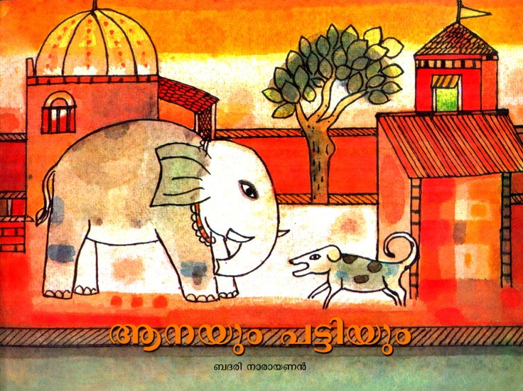 Aanayum Pattiyum- The Elephant And The Dog (Malayalam) | Exotic India Art