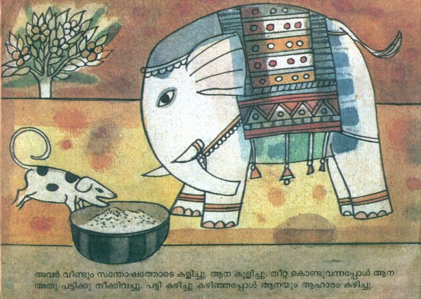 Aanayum Pattiyum- The Elephant And The Dog (Malayalam) | Exotic India Art