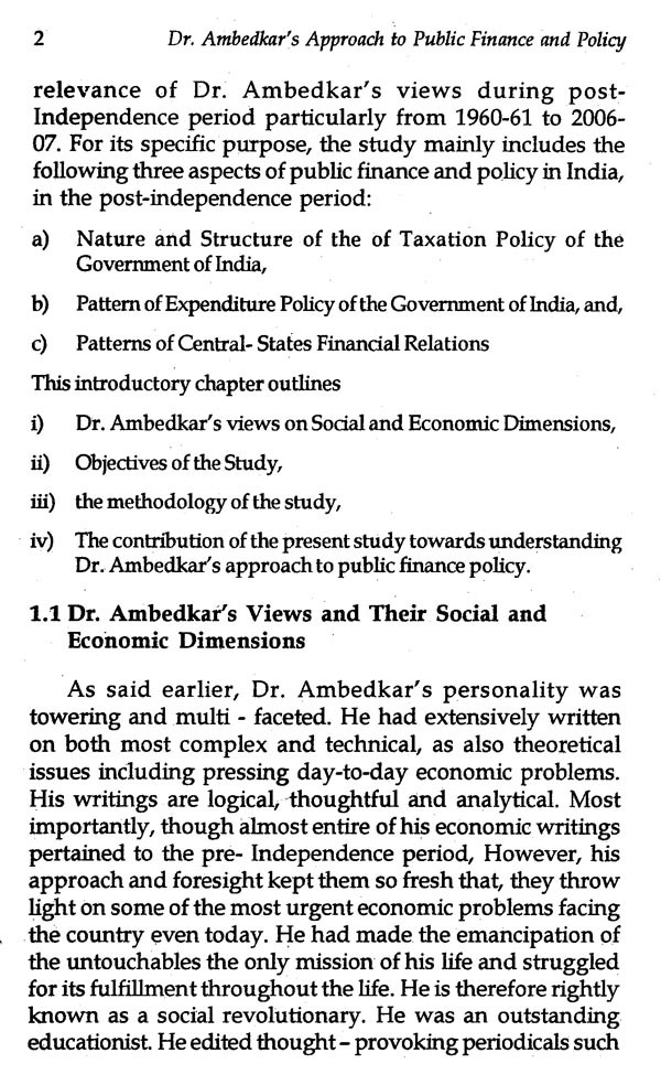 Finance　Public　Exotic　India　Ambedkar's　Dr.　Art　and　Approach　to　Policy
