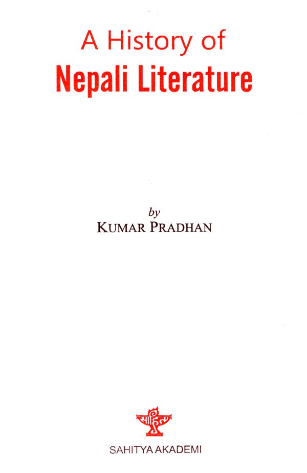 first phd holder in nepali literature