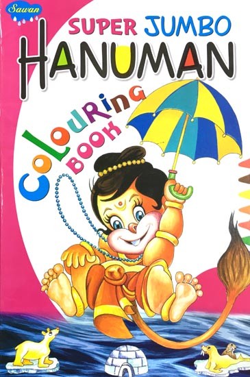 Super Jumbo Hanuman Colouring Book (A Pictorial Book) | Exotic India Art
