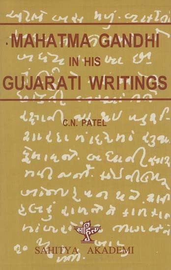 mahatma gandhi essay in gujarati pdf free download