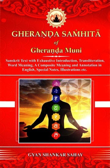 Gheranda Samhita of Gheranda Muni | Exotic India Art