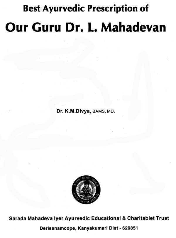 Best Ayurvedic Prescription of Our Guru Dr. L. Mahadevan Exotic India Art