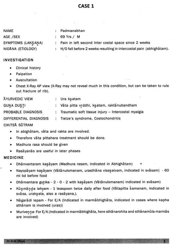 Best Ayurvedic Prescription of Our Guru Dr. L. Mahadevan Exotic India Art