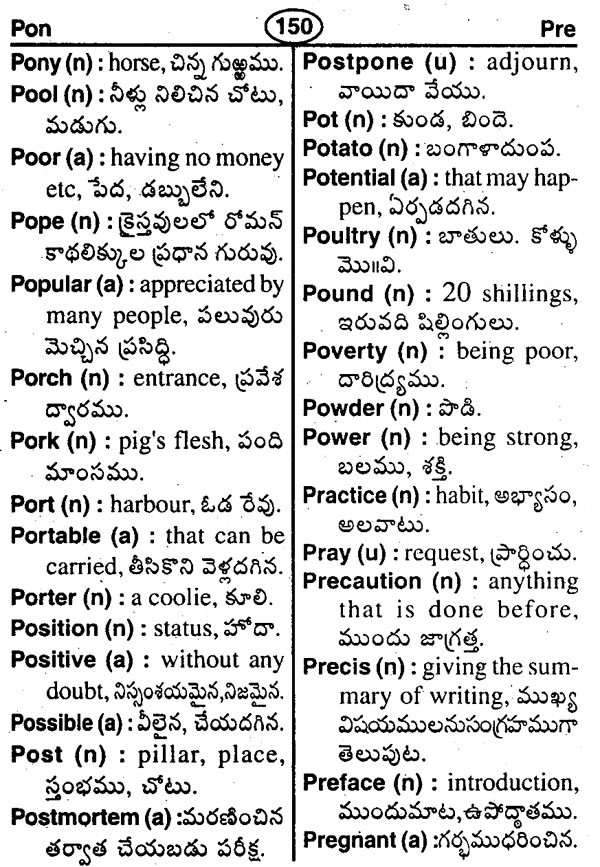 Mini Dictionary English-English-Telugu | Exotic India Art