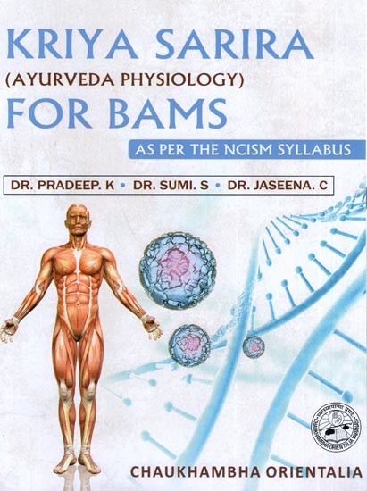 Kriya Sarira for BAMS Ayurved Physiology Exotic India Art