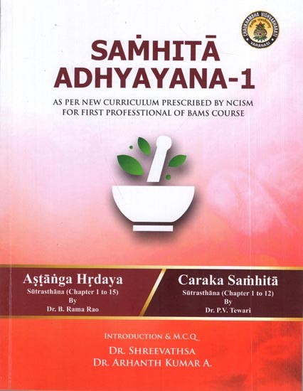 Samhita Adhyayana Study of Ayurveda Classical Text Part 1 Exotic