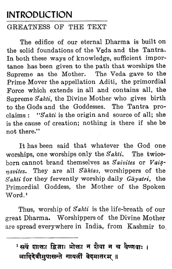 Devi Mahatmyam Glory of The Divine Mother Edited With Original Sanskrit