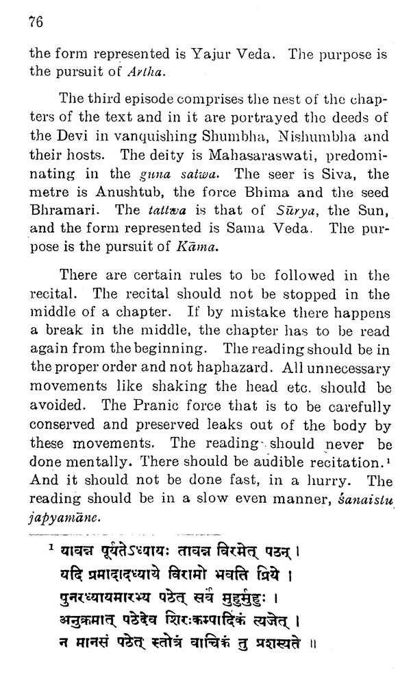 Devi Mahatmyam Glory of The Divine Mother Edited With Original Sanskrit