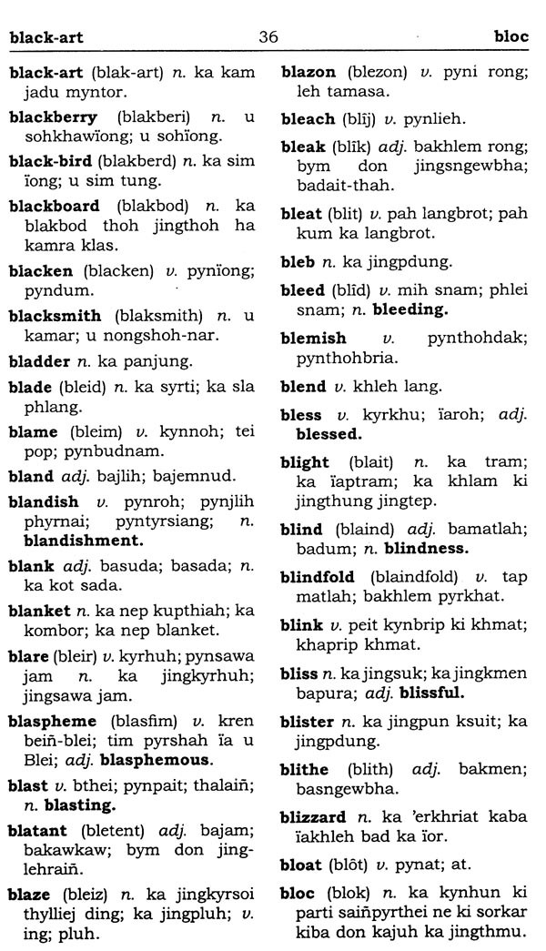 The Modern English Khasi Dictionary Exotic India Art