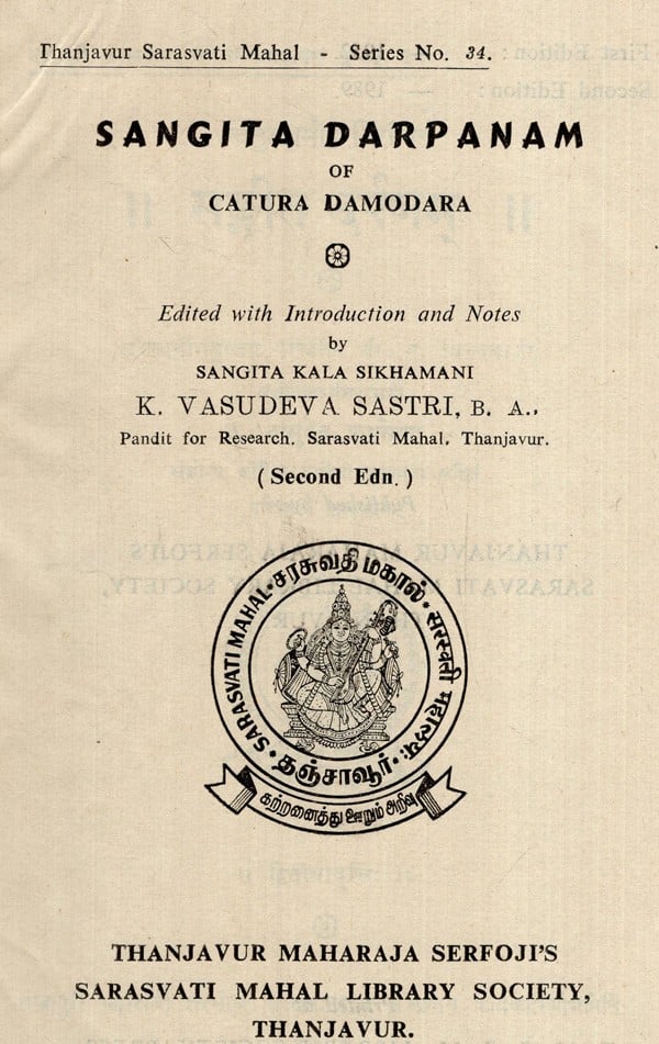 सङ्गीत दर्पणम्: Sangita Darpanam of Catura Damodara (Second Edition ...