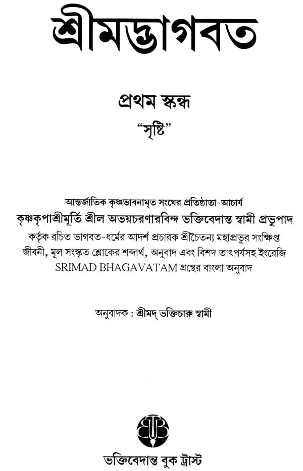 Kolkata Bengali wedding card | Creative bengali wedding card design