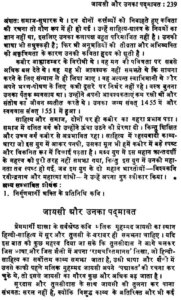 essay in hindi paryatan
