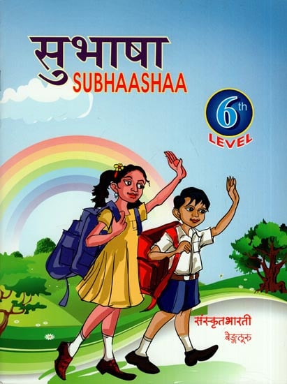 सुभाषा - Subhasha (A Graded Sanskrit Text Book for Sixth Level) | Exotic  India Art